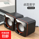 【京東物流】有線(xiàn)音響 家用有線(xiàn)音響筆記本臺式電腦迷你小音箱小方塊便攜式usb音響外接重低音炮 低配版【紙喇叭 標清音質(zhì)】02A#