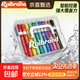 銳牌掌握同款軟頭丙烯馬克筆可水洗不透色高覆蓋大容量疊層畫(huà)筆水彩筆男女孩生日禮物兒童元旦禮物 24色-丙烯馬克筆【高顏值彩桿】
