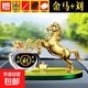 姓氏馬汽車(chē)擺件一路平安車(chē)內飾品馬到成功車(chē)載香水創(chuàng  )意擺件FX 圓金馬+姓氏【劉】送2瓶香水+雙面膠