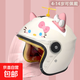 兒童新國標電動(dòng)車(chē)頭盔女孩子小寶寶可愛(ài)hellokitty貓耳朵春秋冬款 3/4盔KT前臉透明+風(fēng)車(chē)+KT粉白 兒童半盔