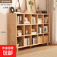 實(shí)木書(shū)架落地矮書(shū)柜自由組合格子柜客廳置物架可疊摞收納電視柜 【3層加深15格】全實(shí)木150*30*100
