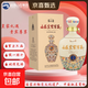 山莊老酒 彩瓷 38度濃香型白酒 中華老字號叢臺河北名酒禮盒裝 38度 450mL 4瓶 山莊皇家窖藏彩瓷整件裝（包裝隨機）