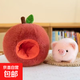 酷酷熊網(wǎng)紅蘋(píng)果豬毛絨玩具可愛(ài)娃娃生日禮物送女生超夢(mèng)兒童玩偶 蘋(píng)果豬【25cm】