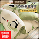 100%純棉被套單件150x180x200x230單人1.5米學(xué)生宿舍全棉四件被罩 熊貓樂(lè )園綠【100%新疆全棉 親膚舒適】 被套單件【適用180x220cm被芯】