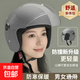 3C認證電動(dòng)車(chē)頭盔男女四季通用冬季防寒保暖半盔摩托車(chē)護耳安全帽 護耳保暖-灰色-高清鏡 【A-01】四季通用