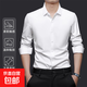 【休閑免燙】秋冬內搭無(wú)痕長(cháng)袖襯衫男寬松尖領(lǐng)純色上衣中青年商務(wù) 白色 XL 【建議135-155斤】