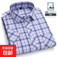 夏季新款格子襯衫男短袖純棉薄款中年休閑寸衫免燙爸爸裝全棉襯衣 SC303 4XL (44)