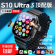 新款華強北watch手表S10頂配ultra3黑科技s9智能電話(huà)手表導航NFC可插卡的運動(dòng)手表高中生成人學(xué)生X S10Ultra頂配版【鈦黑】微信抖音Q+任意下載