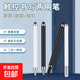 智能手寫(xiě)筆安卓平板觸屏筆細頭電容筆適用手機平板手寫(xiě)筆觸控筆 智能筆-白色1支