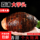 【東東買(mǎi)菜】廣西荔浦大芋頭現挖粉糯大香芋新鮮地標農產(chǎn)品火鍋 一個(gè)試吃(300-400g)