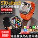 新款華強北watch手表S10頂配ultra3黑科技s9智能電話(huà)手表導航NFC可插卡的運動(dòng)手表高中生成人學(xué)生X S10max全能版【銀色】微信抖音QQ+任意下載
