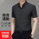 【冰絲無(wú)痕】夏季男士條紋短袖襯衫商務(wù)休閑薄款潮流抗皺正裝外套 LZ717黑色 XL 【125-145斤】