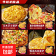 披薩至尊肉多多pizza半成品加熱兒童速食早餐拉絲榴蓮 超值組合 奧爾良+至尊+雙拼+榴蓮
