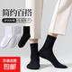 襪子男純色中筒襪透氣吸汗男士長(cháng)筒襪夏季運動(dòng)襪 黑白灰中筒【隨機】3雙