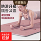 【工廠(chǎng)直銷(xiāo)】tpe瑜伽墊健身墊子家用防滑減震靜音地墊午休女家用 【優(yōu)質(zhì)TPE】粉色【帶體位線(xiàn)】長(cháng)180cm*寬60cm*厚6mm