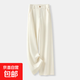 【哥弟制造商】天絲醋酸休閑褲女薄款寬松顯瘦窄版闊腿長(cháng)褲子 米白色 S 26