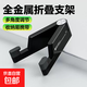 鋁合金手機支架平板V型全金屬桌面追劇神器看直播適用蘋(píng)果17華為小米榮耀oppovivo小巧便攜 黑色