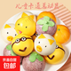 兒童早餐果蔬卡通包子奶香饅頭凈重330g營(yíng)養豬豬奶黃豆沙餡 5袋（330g/袋 每袋10個(gè)）