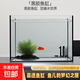 黑膠魚(yú)缸水草生態(tài)造景缸家用玻璃小型直角客廳書(shū)房桌面溪流辦 50*20*23CM（厚度4.6mm）
