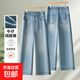 【哥弟制造商】闊腿長(cháng)褲牛仔褲女士高腰寬松垂感復古顯瘦直筒褲女 藍色 27