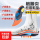 筋膜炎專(zhuān)用足弓支撐鞋墊足底筋膜炎后跟痛腱鞘炎扁平足矯正緩解 筋膜炎專(zhuān)用緩解疼痛 41-43碼