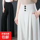 【哥弟制造商】冰絲高腰闊腿褲夏季女薄款垂墜感長(cháng)褲女小個(gè)子 白色 30