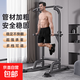 大牌同廠(chǎng)單杠雙杠家用引體向上室內多功能兒童增高男士健身器材