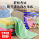 油利凈除洗碗巾木纖維洗碗布去油漬不易沾油抹布加厚海綿百潔布 【油利除】5條裝 顏色隨機