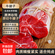 谷飼澳洲安格斯原切牛腱子燉鹵必備廚房冷凍生鮮食材牛肉減脂餐 進(jìn)口谷飼牛腱子凈重4斤