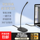 電腦桌面麥克風(fēng)外置話(huà)筒有線(xiàn)電競網(wǎng)課臺式筆記本游戲語(yǔ)音收錄音桌面視頻會(huì )議主播直播音內聲卡USB USB插口【360°全指向+一鍵開(kāi)關(guān)】 線(xiàn)長(cháng)1.5米