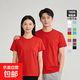 純棉短袖t恤男女寬松打底衫夏季純色休閑透氣半袖白色體恤衫上衣 紅色 L 建議體重110-125斤