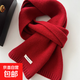 秋冬靜謐高級冰川藍色系圍巾100%純羊毛女秋冬保暖針織百搭女圍巾 富克紅