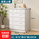 實(shí)木五斗柜儲物柜組合客廳靠墻五層抽屜式柜簡(jiǎn)約現代臥室收納柜子 六柜【白色】