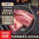 谷飼澳洲安格斯原切牛腱子燉鹵廚房必備生鮮冷凍食材牛肉減脂餐 進(jìn)口谷飼牛腱子凈重4斤