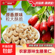 原味腰果仁2026新貨云南生腰果散裝烘焙無(wú)添加孕婦零食批發(fā) WW320【實(shí)惠裝】原味腰果250*2袋