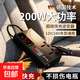 車(chē)載交流電逆變器12v24v通用轉220v汽貨車(chē)點(diǎn)煙器電源轉換器充電器 充電套裝【豪華款】交流逆變器+200W車(chē)充+一拖三閃充線(xiàn)