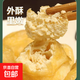 云南石屏包漿豆腐爆漿嫰豆腐建水臭豆腐燒烤油炸蔬菜 包漿小豆腐約200個(gè)1200g送特色蘸料