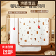 7A抗菌純棉隔尿墊嬰幼兒a類(lèi)產(chǎn)褥墊寶寶四季柔軟吸水可機洗不起球 開(kāi)心小熊 70*100cm