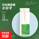 貝拉斯特玻尿酸紐拉玻玻德彩大中小分子醫用透明質(zhì)酸批文防偽可查 貝拉 小分子【1支/盒】送針頭