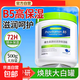 維生素B5大白罐身體乳保濕滋潤秋冬女持久留香24小時(shí)香體皮膚干燥 維生素b5潤膚霜500g*1罐