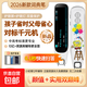 科大ai技術(shù)2026新款離線(xiàn)智能掃描點(diǎn)讀筆同步課本英語(yǔ)復讀機詞典筆聽(tīng)力寶口袋學(xué)習機翻譯筆點(diǎn)讀機 頂配卡通彩繪+小初高全科輔導學(xué) 4GB 【MD21-1】卡通海綿寶寶