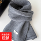 秋冬靜謐高級冰川藍色系圍巾100%純羊毛女秋冬保暖針織百搭女圍巾 灰色