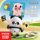 電動(dòng)小福兔子故事機嬰兒玩具會(huì )跳舞抬頭訓練玩偶公仔寶寶0-1歲 跳舞熊貓高配版【充電版+3張黑白卡】
