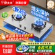 【重磅新品】杰侖好太太燃氣灶天然氣煤氣灶雙灶液化氣灶具家用一級能效 5.2KW猛火灶不銹鋼爐具 【五環(huán)猛火】連體鋼蓋+不銹鋼款 管道天然氣12T