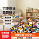 特價(jià)DIY積木小顆粒散裝零件拼插兒童益智玩具男孩百變形稱(chēng)斤moc 特價(jià)1斤【約988顆?！? title=