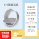 蛋糕模具家用活底6/8寸烘培工具戚風(fēng)烤箱空氣炸鍋面包慕斯胚烤盤(pán) 6英寸活底陽(yáng)極鋁【送脫模刀】