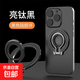 磁吸手機支架硅膠圈指環(huán)扣MagSafe金屬便攜折疊追劇網(wǎng)課直播神器適用蘋(píng)果12-17手機圈 全黑磁吸支架