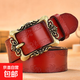 皮帶女士真皮針扣百搭牛皮褲腰帶女裝飾寬褲帶休閑簡(jiǎn)約韓版潮 金扣-紅色 115cm