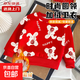 秋冬款兒童加絨加厚毛衣男童女童時(shí)尚針織衛衣套頭喜慶保暖打底衣 紅色兔子 110 建議身高90-100cm