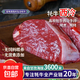 四川甘孜縣生鮮牦牛鮮肉草飼牦牛肉 牛腩/牛腱/牛排 牦牛西冷里脊肉 凈重4斤（500g/袋*4)